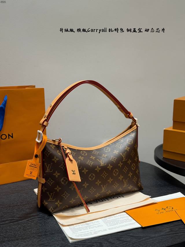Upgraded gift box packaging with dynamic chip steel hardware. LV Murakami collab