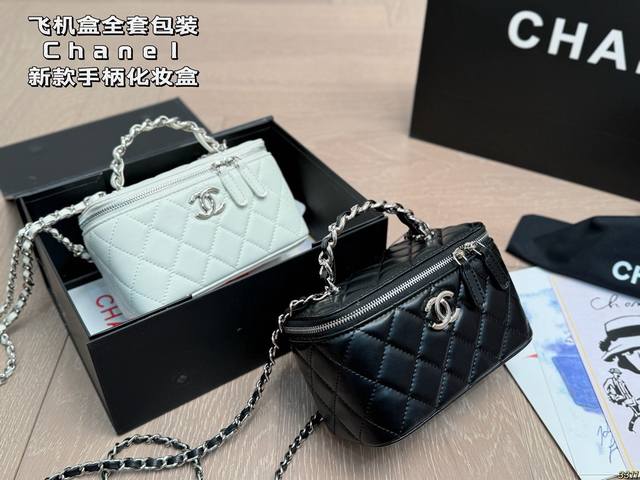 Complete set of Chanel's new hand-held cosmetic case in its original airplane bo Complete set of Chanel's new hand-held cosmetic case in its original airplane bo
