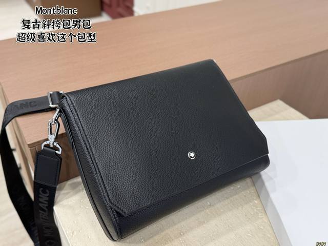 Montblanc crossbody bag for men, complete with box. I absolutely love the retro
