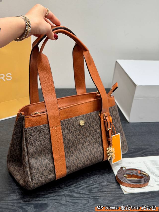 Mk Romee monogram tote bag, featuring classic monogram jacquard and caramel brow Mk Romee monogram tote bag, featuring classic monogram jacquard and caramel brow
