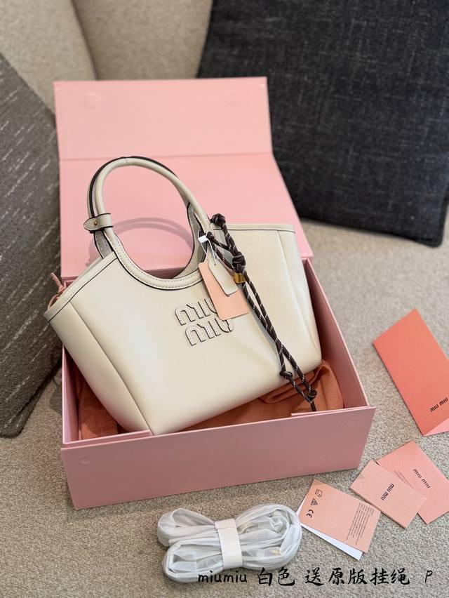 Miumiu Ivy White Basket Bag. This Miumiu white basket bag is made of glossy cowh