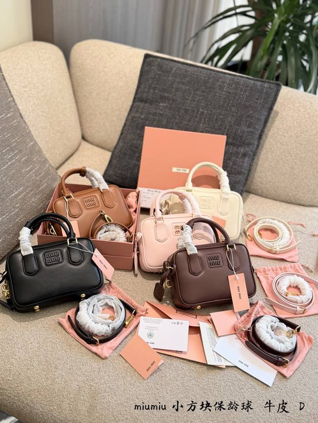 Miu Miu Bowling Bag. The Miu Miu Bowling Bag is a classic series from the brand,