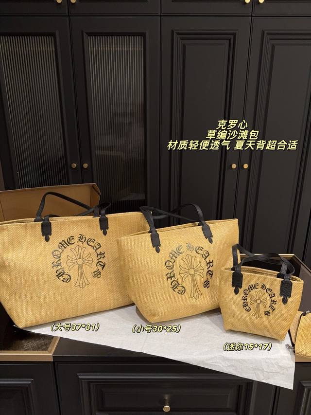 Large size (p, no box, size 37*31), Small size (p, no box, size 30*25), Mini siz