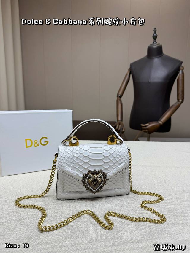 This Dolce & Gabbana white snakeskin chain bag, complete with a box, is made of