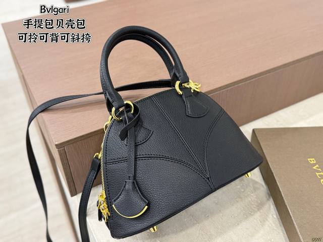 6 colors, Bulgari shell handbag with box. Easily versatile; can be carried by ha