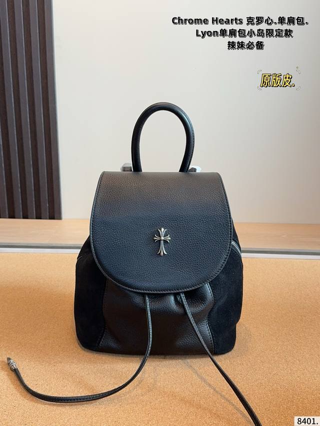 Chrome Hearts backpack from Chrome Hearts' vintage collection. A must-have for a