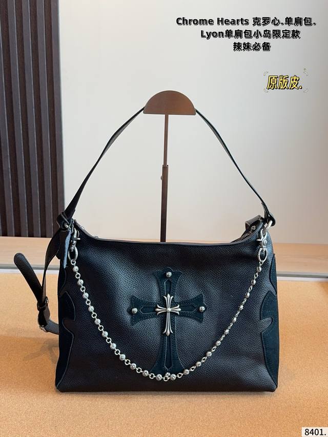 Chrome Hearts Lyon Shoulder Bag. Made of black calfskin with a cross-shaped meta