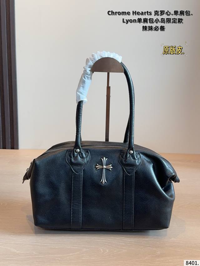 Chrome Hearts Monica Leather Bag. Made of black pebbled leather, this bag is sof