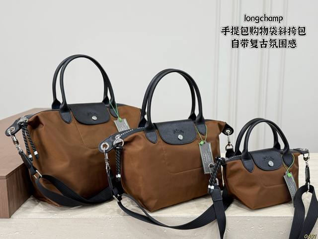 Black, various sizes (small, medium, mini), other sizes available. This Longcham