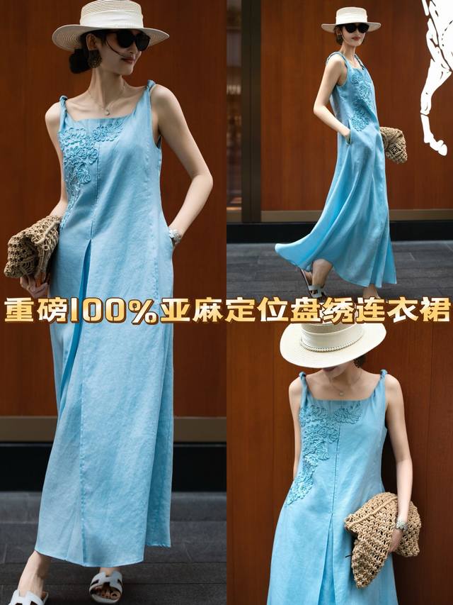 High-quality women's dress with matching packaging, supports exchange. 100% line