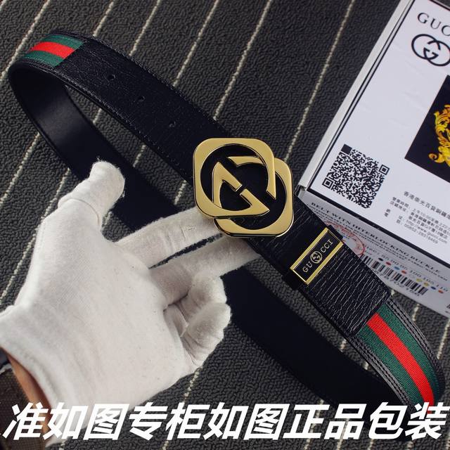 品名：Gucci.古奇原单 型号：顶级复刻.请认准如图专柜包装材料：百分百进口原厂头层牛皮皮带，24K 纯钢扣 保证真皮腰带。红绿布系列，专柜同等质量， 送人自