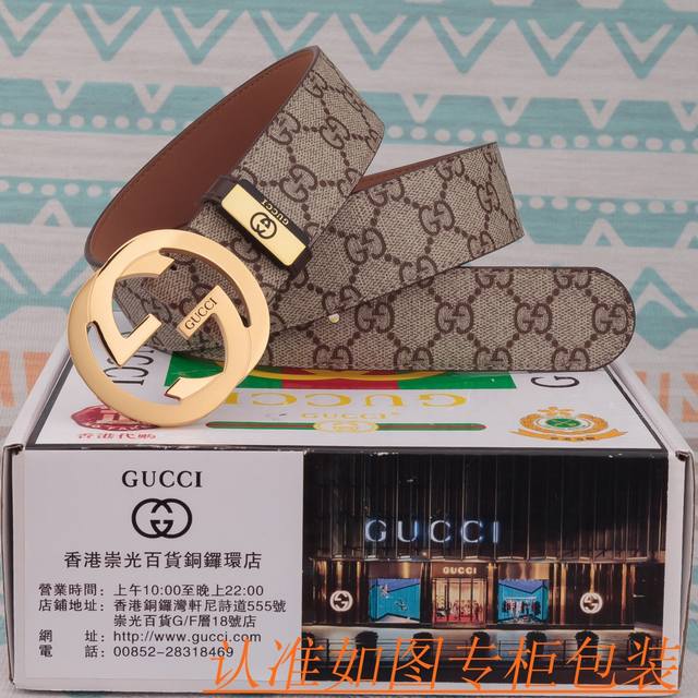 品名：古奇 皮带 原单 腰带 材料：百分百头层牛皮腰带，保证真皮皮带，专柜原单品质、做工精细，送人自用首选包装： 请认准如图专柜包装，赠送打孔器，银联发票，宽度