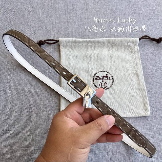 Hermes Lucky, a popular item currently sold in boutiques. Thanks to the customer