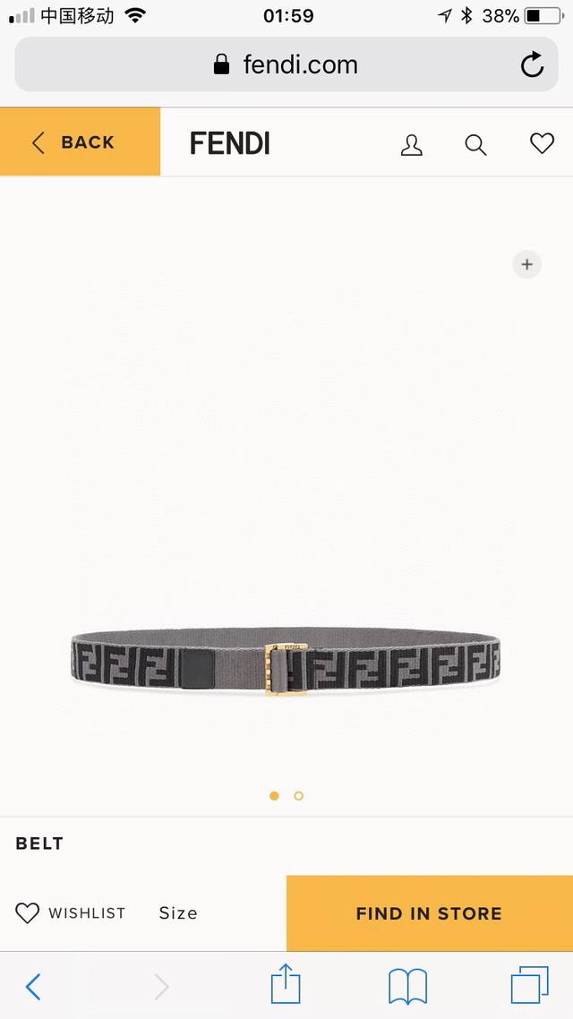 Fendi Men's Casual Wide Satin Belt (4.0cm), same style as in Fendi boutiques. Ma
