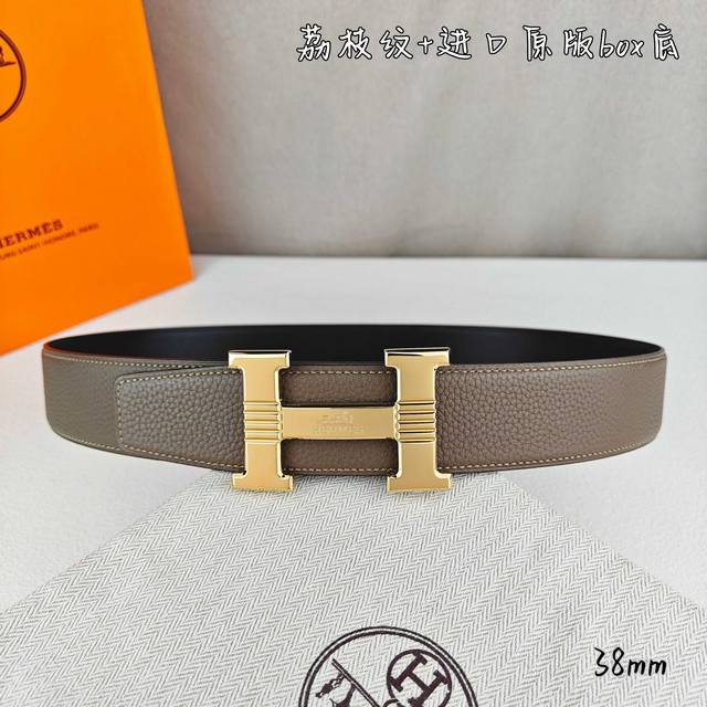 Hermè 爱马仕 经典平头 双面原版 原单品质 进口头层牛皮 灰色荔枝纹搭配黑色平纹 寸半38Mm 配h花纹金 银钢扣