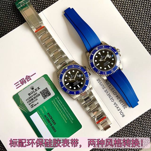 劳力士新款“三代蓝水鬼”重金研发“天花板级别”做到金属配件可与正品互换，表盘尺寸41Mm采用100％Zp一致的含镍元素904L精钢，耐磨耐腐蚀，表面光泽度亮白。