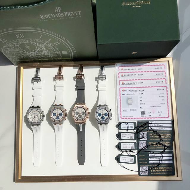 Exclusive latest upgraded version online! Genuine diamond Royal Oak Offshore ser
