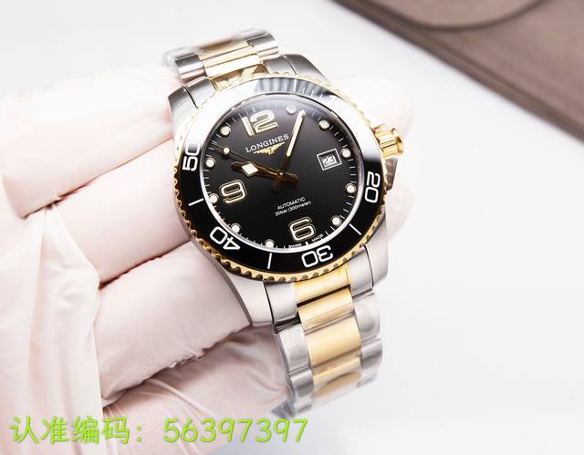 Gold 20, Double Sapphire, Citizen 8215