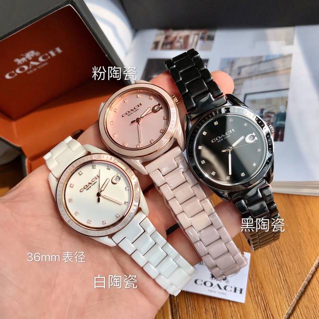 have always been a favorite among women. Most brands have several popular cerami