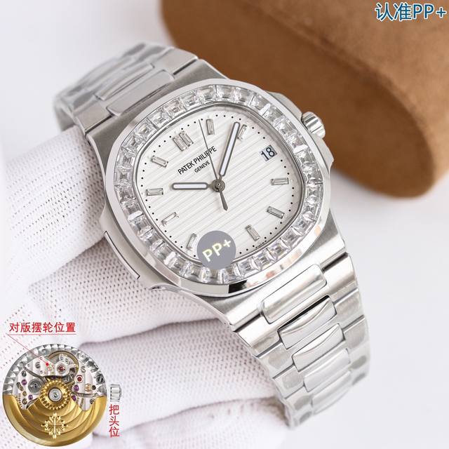 PP+ Factory's latest VIP special limited edition with diamond setting is here! P