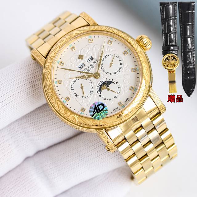 Patek Philippe PP engraved case, bold and powerful iron-clad design, high-value Patek Philippe PP engraved case, bold and powerful iron-clad design, high-value