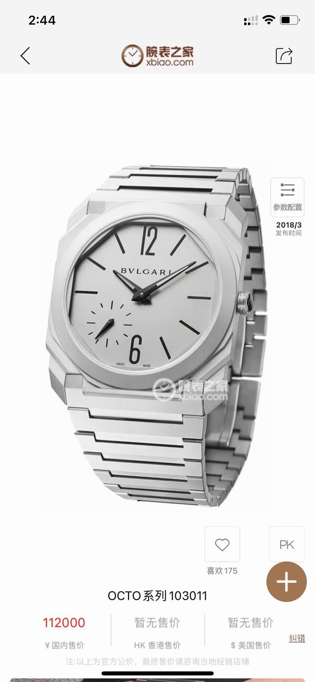 Bv factory's Bulgari Octo Finissimo is a very popular model in the Octo series, Bv factory's Bulgari Octo Finissimo is a very popular model in the Octo series,