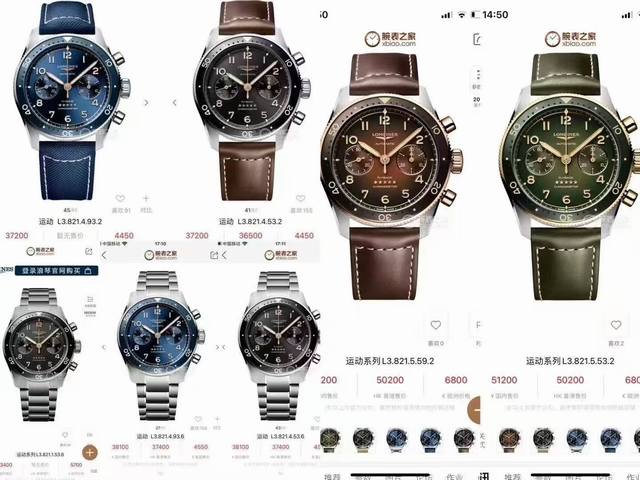 浪琴 Longines 运动系列男士腕表！运动系列l3.821.4.93.2 1机芯采用7750全自动计时机械机芯！2316L精钢表壳 3钢化玻璃镜面 4进口小