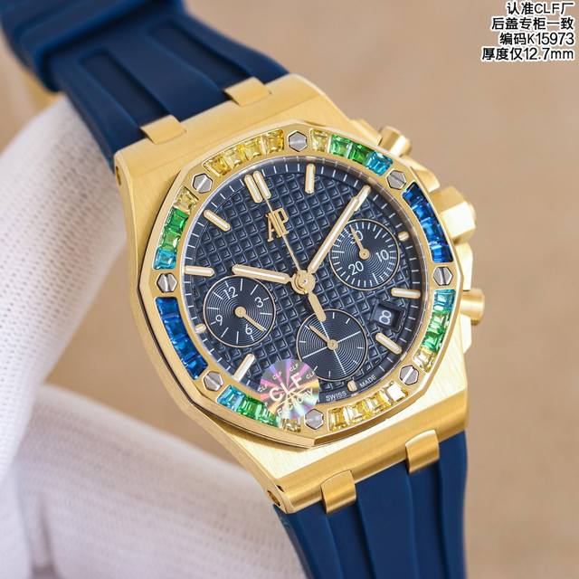 统一 Cle不一样的彩虹圈热门款ap爱彼audemars piguet 37Mm皇家橡树离岸计时明星同款彩虹圈限量天花板 闪耀动人的珍贵宝石加上经典的八角表壳设