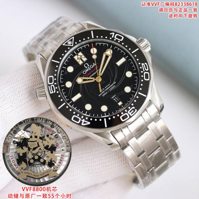 单独胶带款:白1 -金1400“裸表”钢带送胶带款:白1450-金1950“钢带送胶带”Vvf出品，欧米茄海马 米潜水腕表重磅来袭 市面对版版本！表壳尺寸42M
