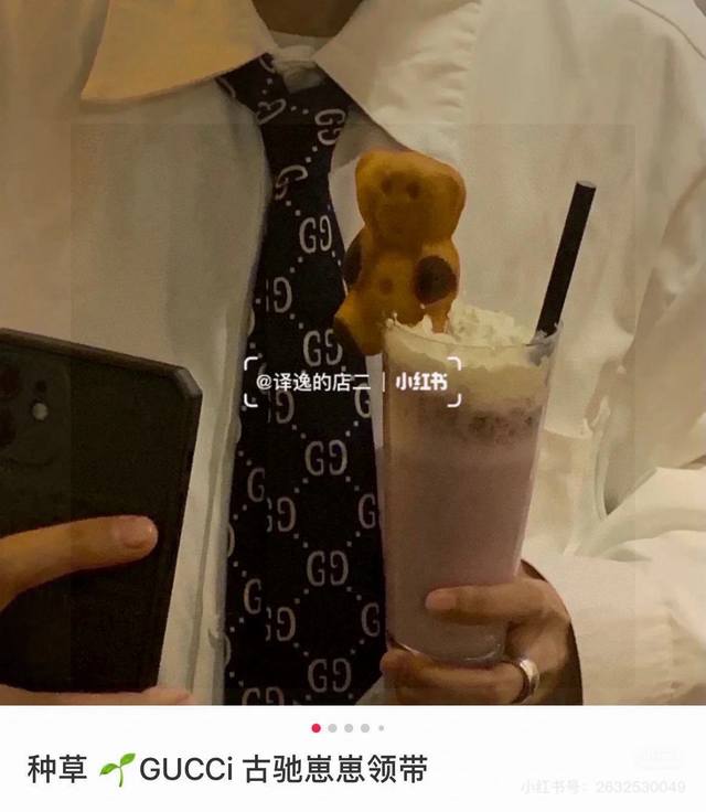 特80 Gucci拼色老花logo领带年末送同事、送领导、送男性的不二之选深蓝色底色搭配加大码的灰白色老花logo 超经典又亮眼 减龄之选 %顶级提花真丝全手工