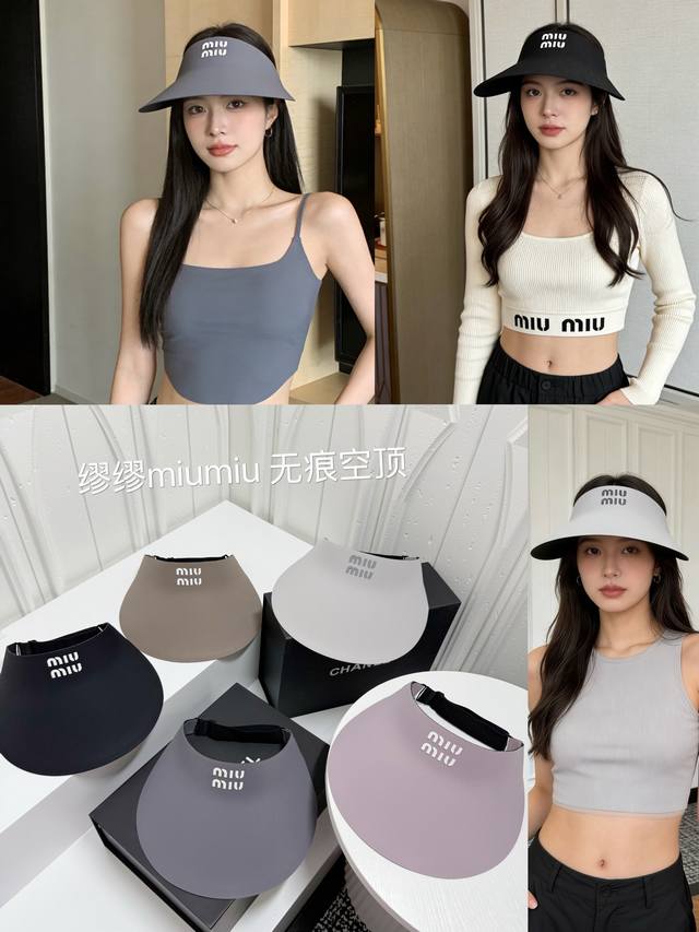 特价 配防尘袋 Miumiu缪缪 2026新款冰丝遮阳帽空顶帽，遮阳百搭～休闲出街神器