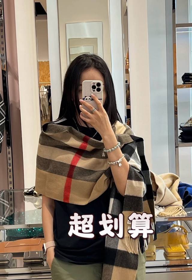 巴宝莉 男女围巾 怒赞自留，难得的高端男款！家属福利！巴宝莉非常正的男士围巾~面料大爱，非常柔软细腻舒服，轻度水波纹！大气简约，超级好看的男神配色，任何男生都会