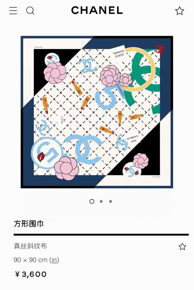 Chanel新款 小香5号配饰方巾 真丝方巾，高端 大爱 ，女人尤物，四季都可以，真心美的让人非常非常心动 上身效果简直美翻了 品质非常完美，整个围巾给人大牌气