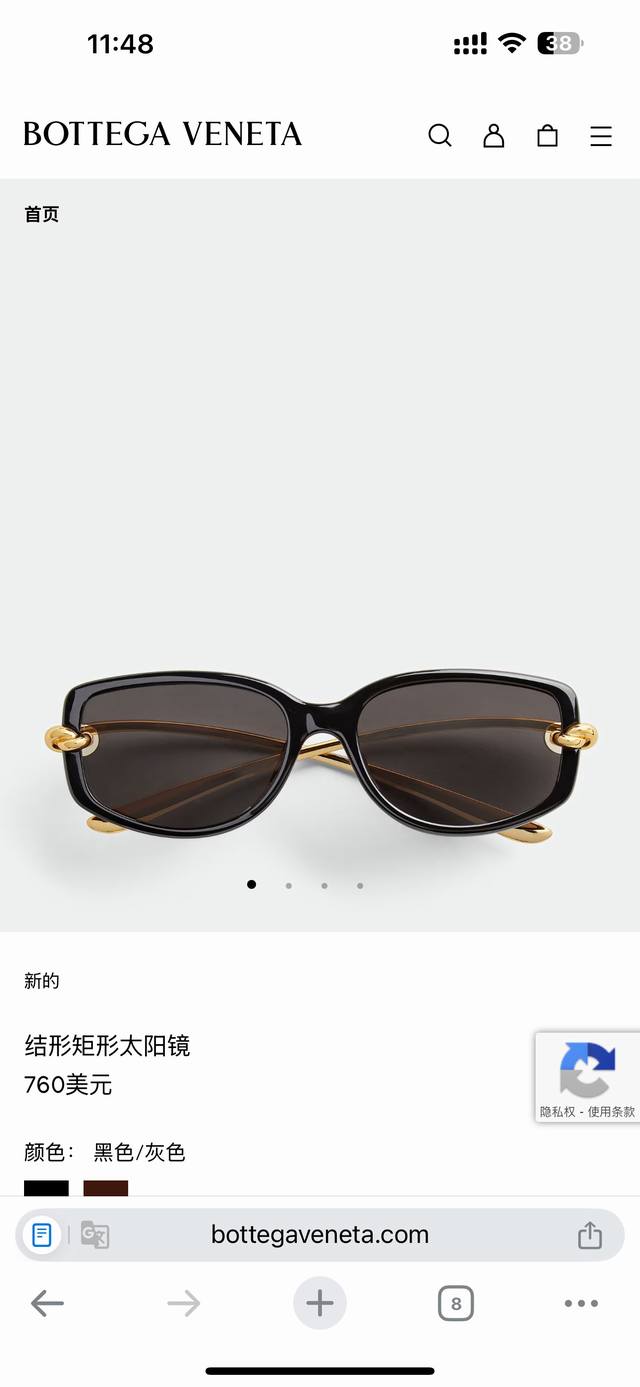 Bottega Venet*Model：Bv1440Sa Size：55口17-145