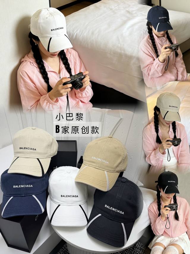 Balenciaga巴黎棒球帽高端棒球帽