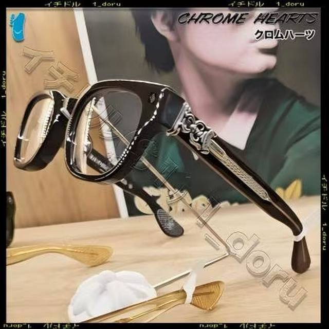 Chrome Heart*Model: Cuntvoluted Rous Size：53口20-147