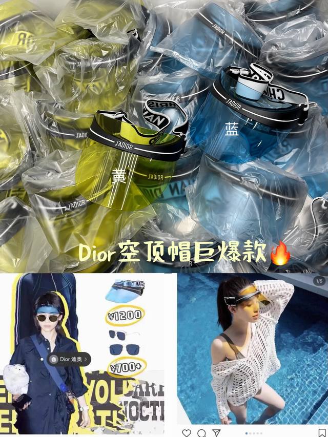 爆单空顶帽黄色蓝色到货