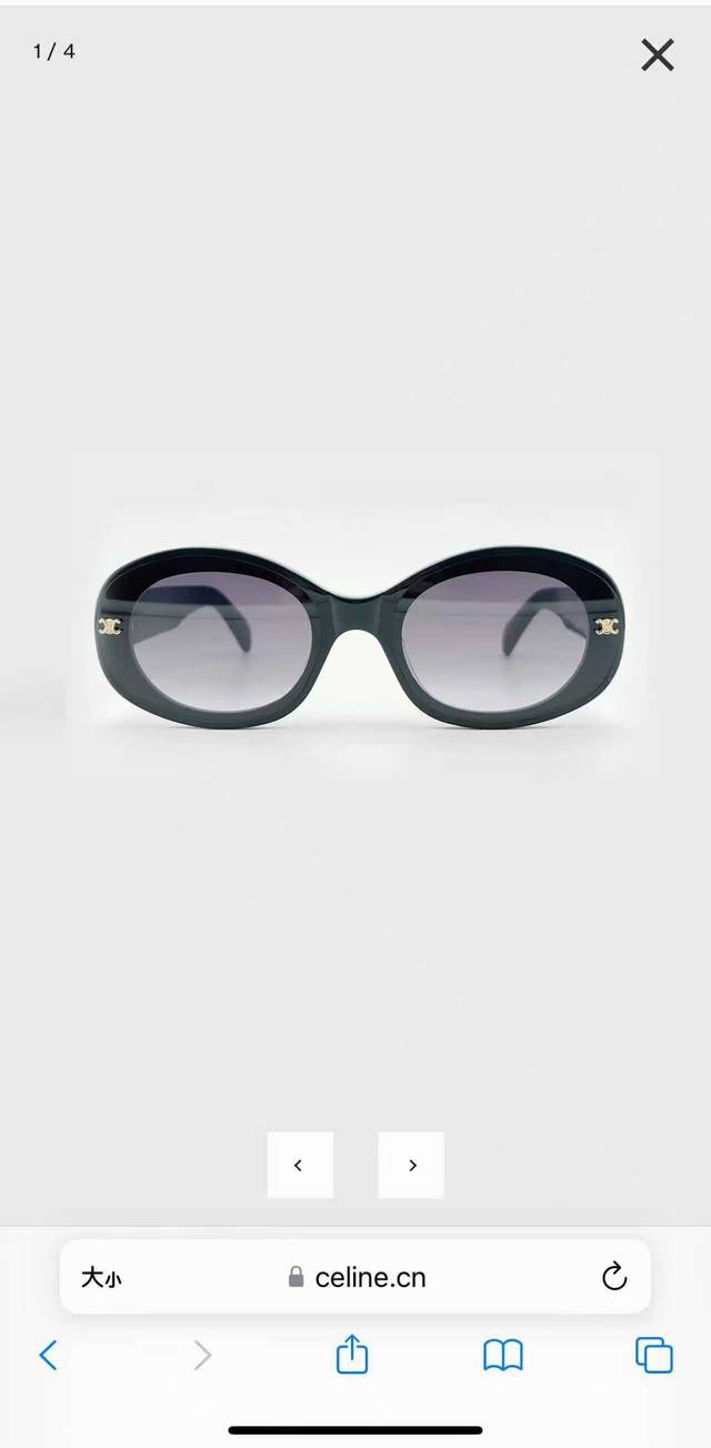 Celin*Model: Cl40312Size:62口19-145