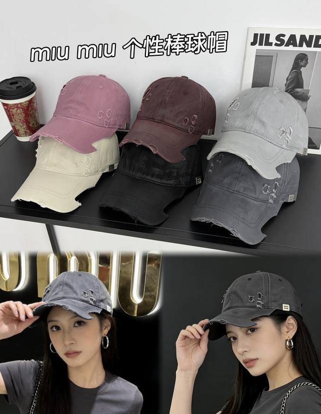 Miumiu缪缪棒球帽新款