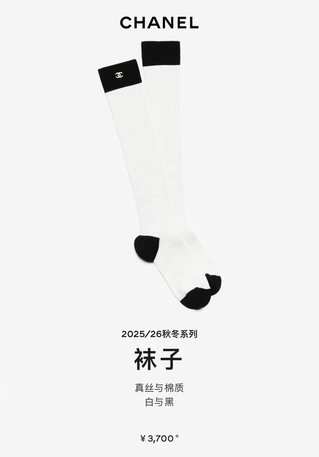 配包装 一盒一双 Chanel 香奈儿 经典重工手缝字母logo 纯棉中筒袜 小腿袜 Ins爆款！专柜在售ing 好看到爆炸 ！超高品质！经典不过时！潮人必不能
