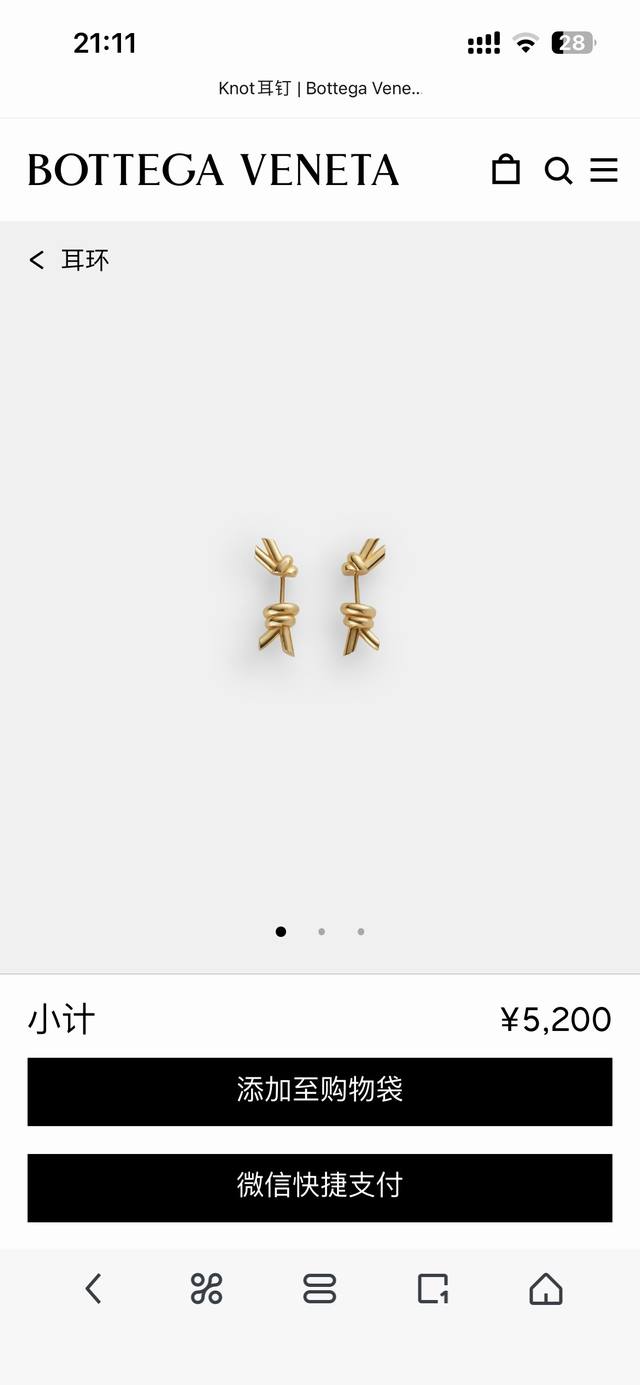 Bottega Venenta's new bv earrings feature a unique and distinctive design that w
