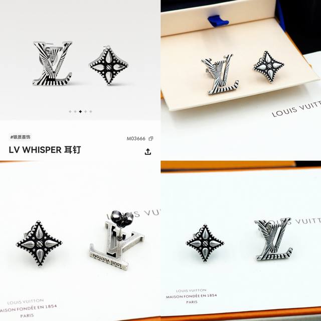 The LV Whisper earrings feature a subtle embossed effect with monogram flowers a