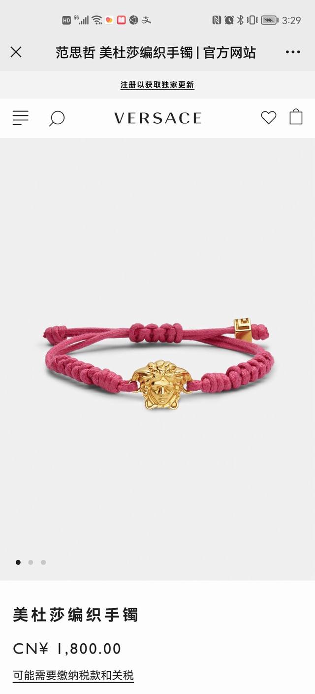 Versace. This woven bracelet features a beautiful Medusa charm and is a classic