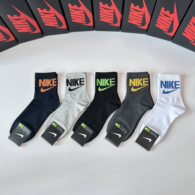 Nike's new mid-length slouch socks, with official store packaging! Five pairs pe