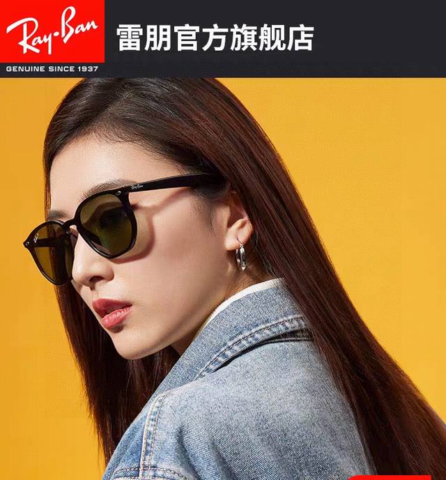 Rayban 2026 New Sunglasses Irregular Polygon Eyeglasses Large Frame Sun Protecti