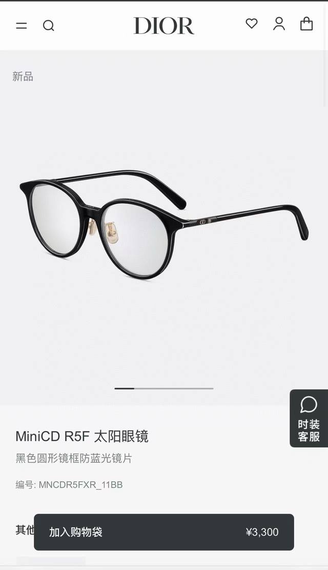 Dio*Model：Minicd R5Fsize：50口17-145