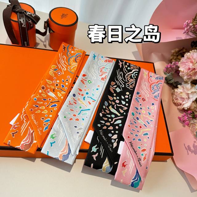 60 爱马仕,春日之岛,斜纹真丝 100%桑蚕丝 。这款H必备配饰可以多种方式佩戴,与任何服饰皆搭配得宜。无论系绕颈间,或作为腰带、束发带及头巾佩戴,皆赏心悦目 60 爱马仕,春日之岛,斜纹真丝 100%桑蚕丝 。这款H必备配饰可以多种方式佩戴,与任何服饰皆搭配得宜。无论系绕颈间,或作为腰带、束发带及头巾佩戴,皆赏心悦目