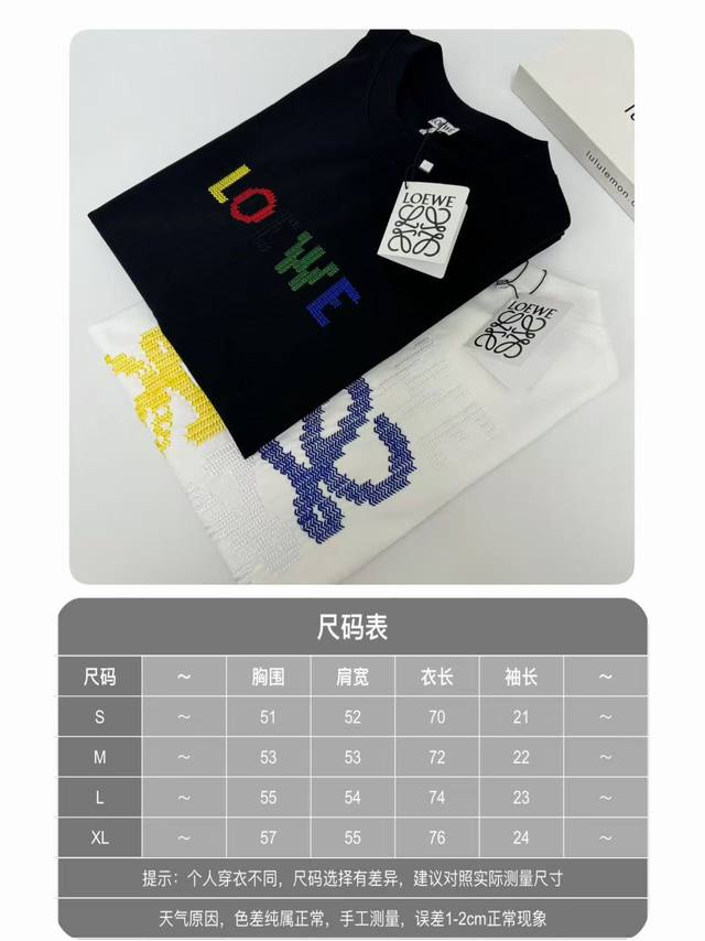26Ss Spring/Summer New Loewe Heavy-Inlaid Embroidered Short-Sleeve T-Shirt for M 26Ss Spring/Summer New Loewe Heavy-Inlaid Embroidered Short-Sleeve T-Shirt for M