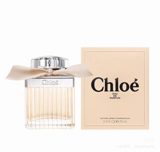上新70 渠道货源，Chloé蔻依克洛伊黄丝带香水75Ml，每只带有防伪贴，支持扫码。富家千金的味道，极致温柔斩男香～这款香水营造的氛围感就是让你试着抓住那种在