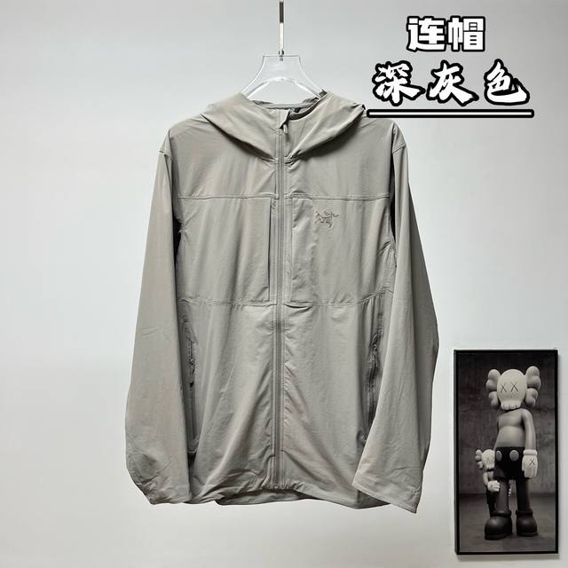 Terminal supply 250 Arc'Teryx Gamma Lightweight Hooded Jacket Size: S-XL